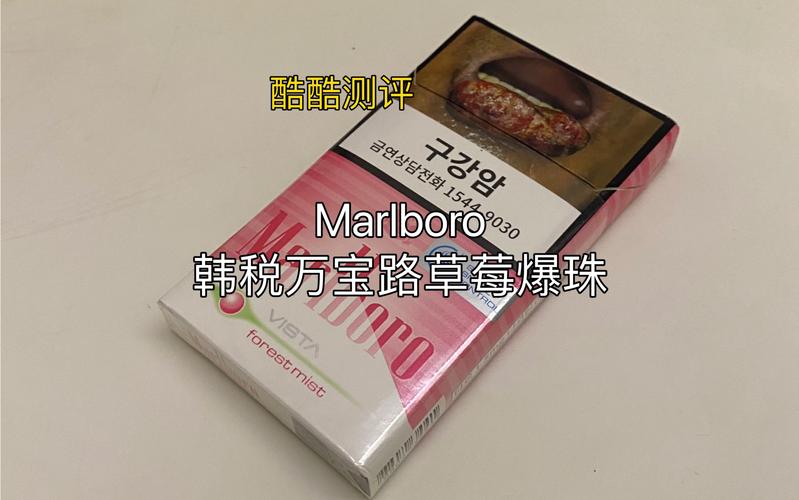 进口香烟零食有哪些(进口香烟零食有哪些品牌)