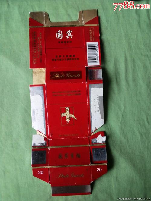 正品国宾香烟总仓(正品国宾香烟总仓图片)