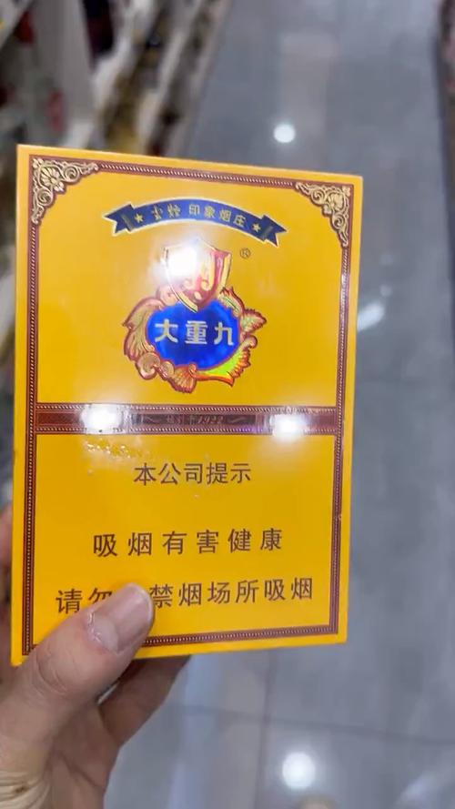 中支香烟中高档【中支高档香烟有哪些】