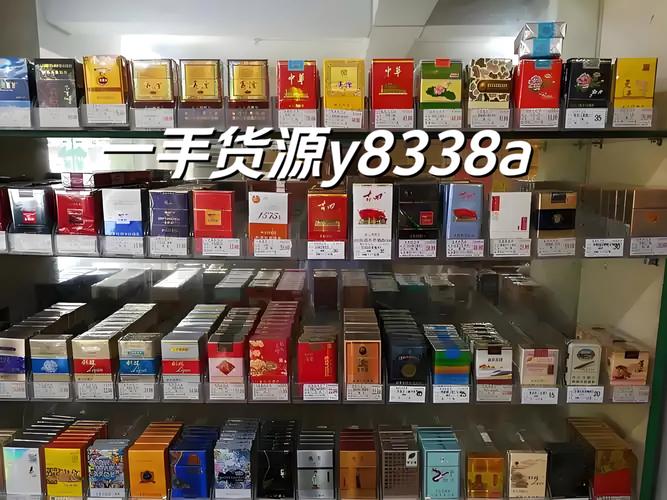 正品台菸（台烟）香烟批发市场解析，品质保障，货源充足，让您轻松掌控商机