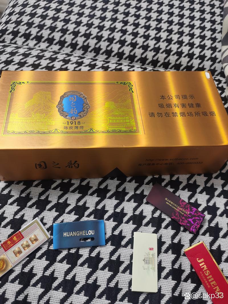 云霄香烟三万，揭秘我国烟民心中的梦中情人
