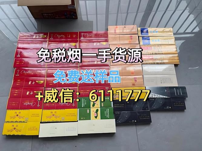 云霄香烟批发市场电话(云霄香烟批发市场电话号码)