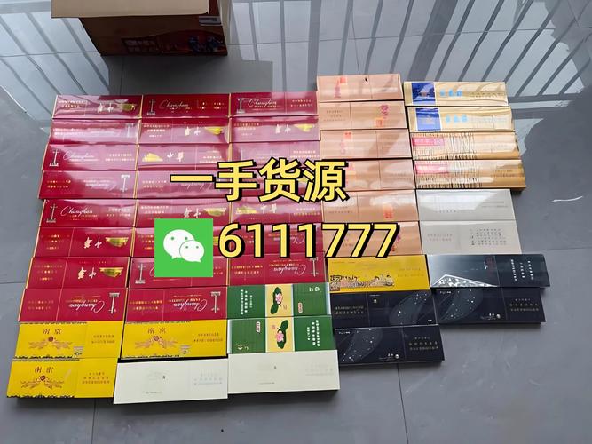 探寻云霄香烟批发市场，电话详询，一站式购烟服务尽在掌握！