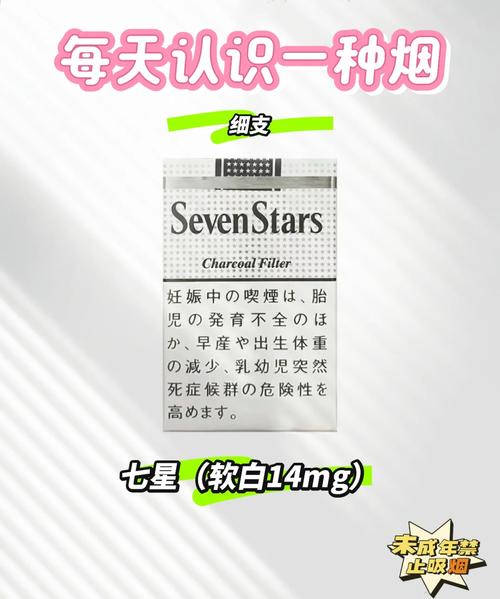 正品明香烟好抽吗【明牌香烟价格】