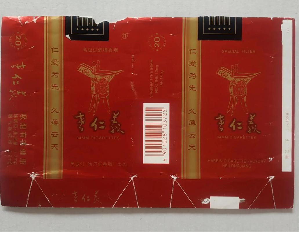越代老仁义香烟批发传承经典诠释老派烟文化的独特魅力