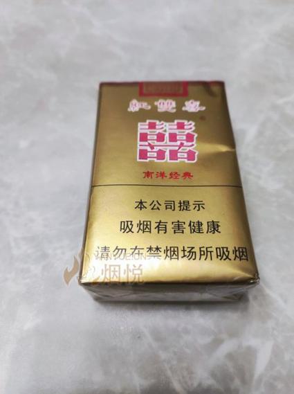 10元红双喜(港)香烟好抽吗【10元红双喜烟怎么辨别真假】