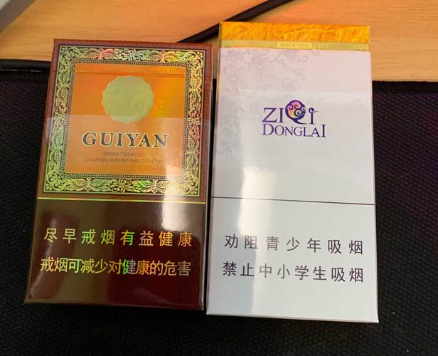 云霄香烟能喷码么图片大全(云霄香烟能喷码么图片大全集)