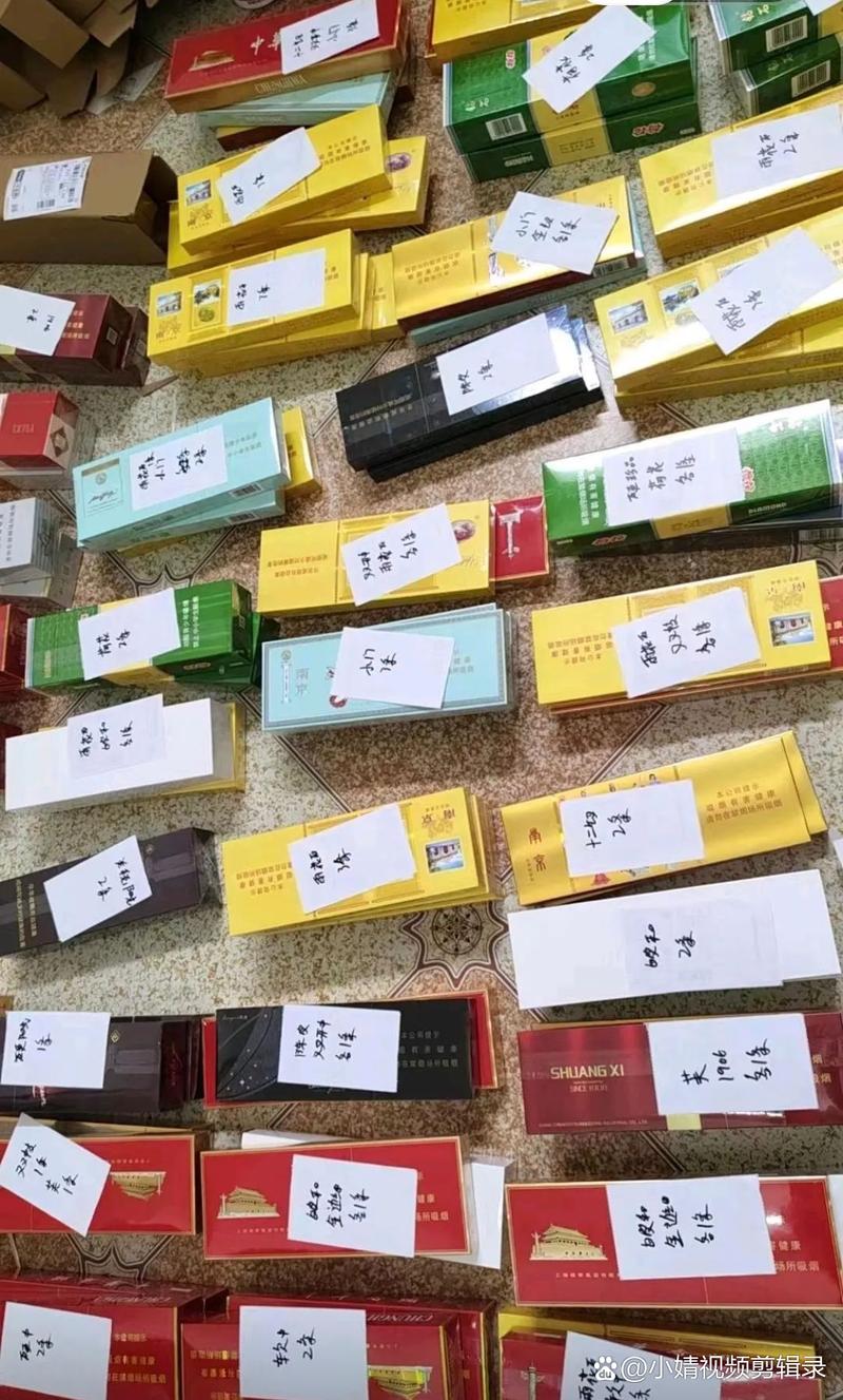 云霄工厂香烟【云霄工厂香烟价格表】