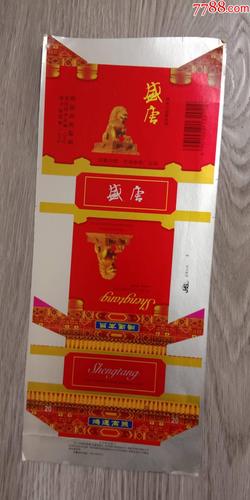 3元盛唐香烟总仓【盛唐香烟多少钱一包】