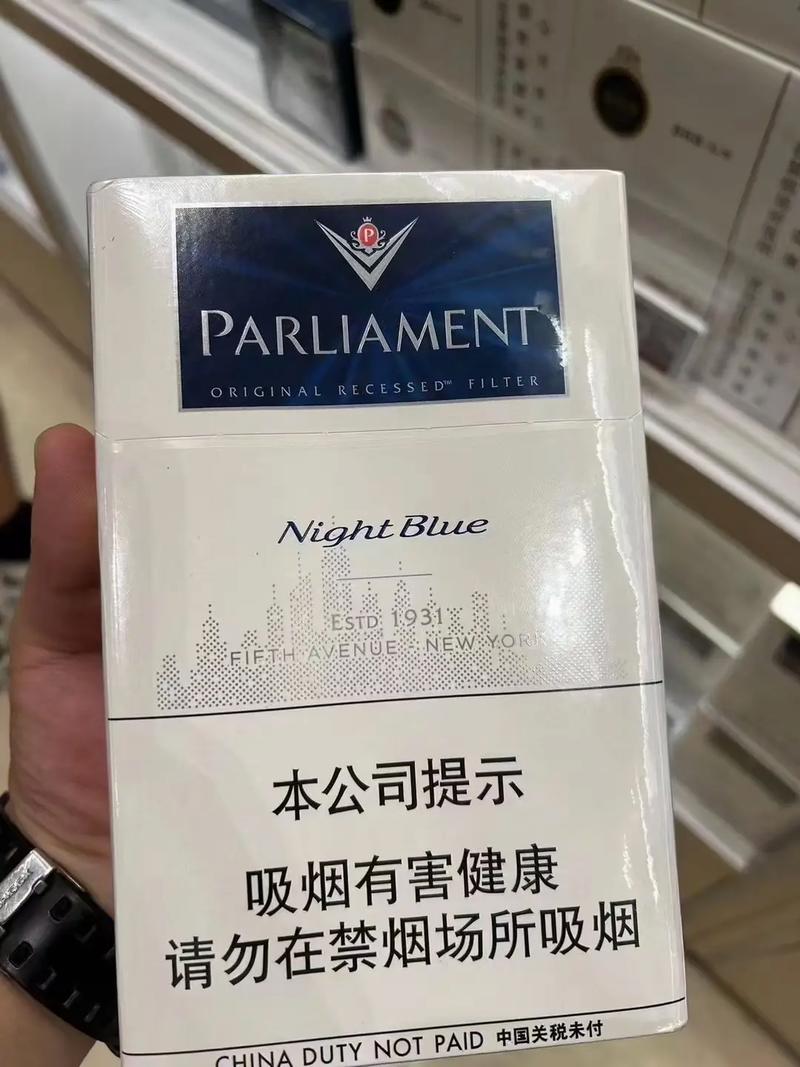 廉价进口香烟(廉价进口香烟排行榜)