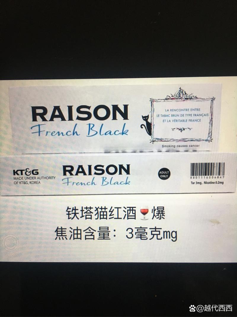 进口香烟识别标签(进口香烟识别标签是什么)