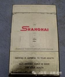 揭秘正品上海香烟总仓，品质保证，追溯源头的传奇之旅