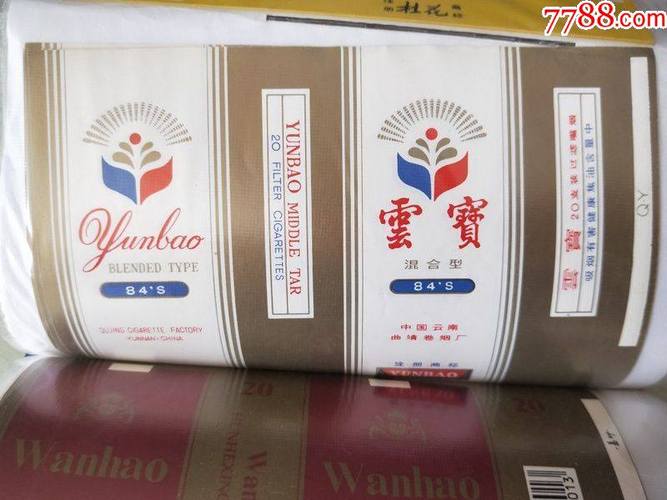 正品云宝香烟进货渠道【正品云宝香烟进货渠道在哪】