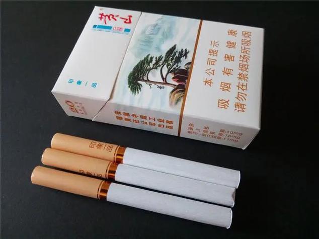 正品黄山香烟好抽吗【正品黄山香烟好抽吗图片】