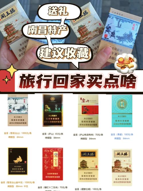 江西省香烟批发市场大盘点，哪里货源充足，价格实惠？