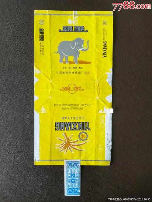 越南代工银象香烟总仓(越南代工香烟联系方式)