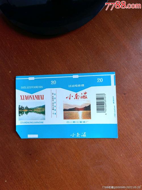 6元小南海香烟厂家(小南海香烟价格)
