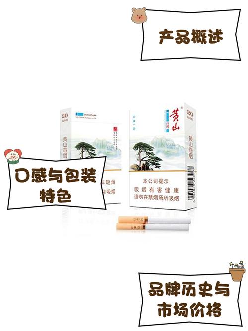 5到10元香烟【5到10块钱的烟】