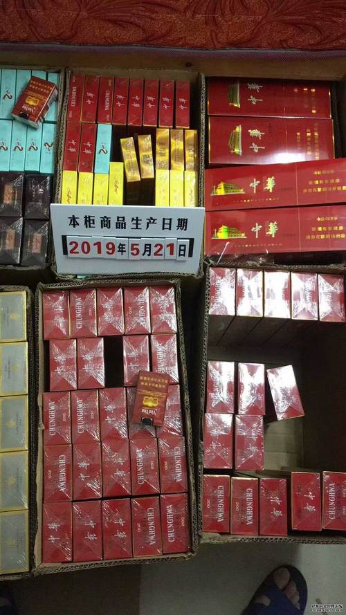 3元香烟批发，货到付款，轻松满足您的烟民需求！