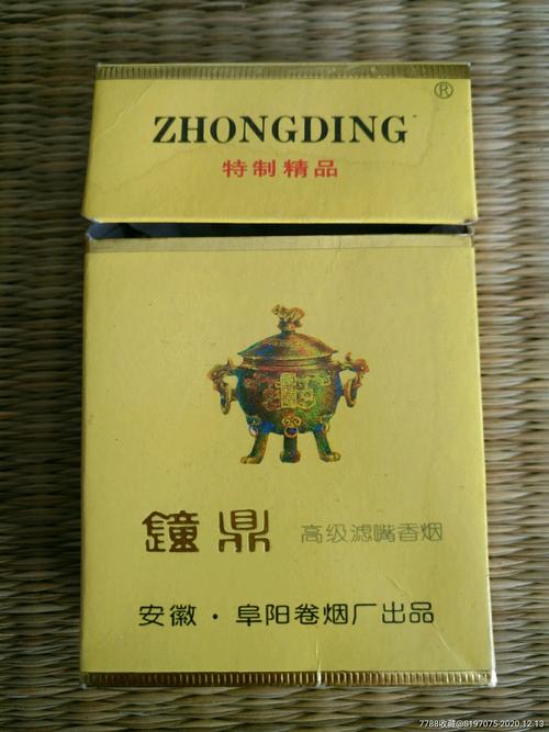 低价钟鼎香烟批发【低价钟鼎香烟批发多少钱】