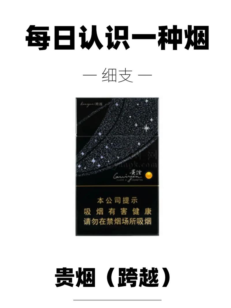 带爆珠的香烟有哪种细的【带爆珠的细烟大全便宜】