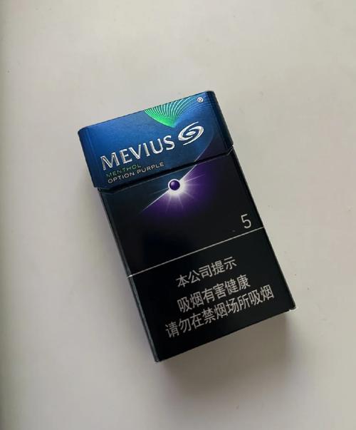 爆珠香烟blue(爆珠香烟有哪些)