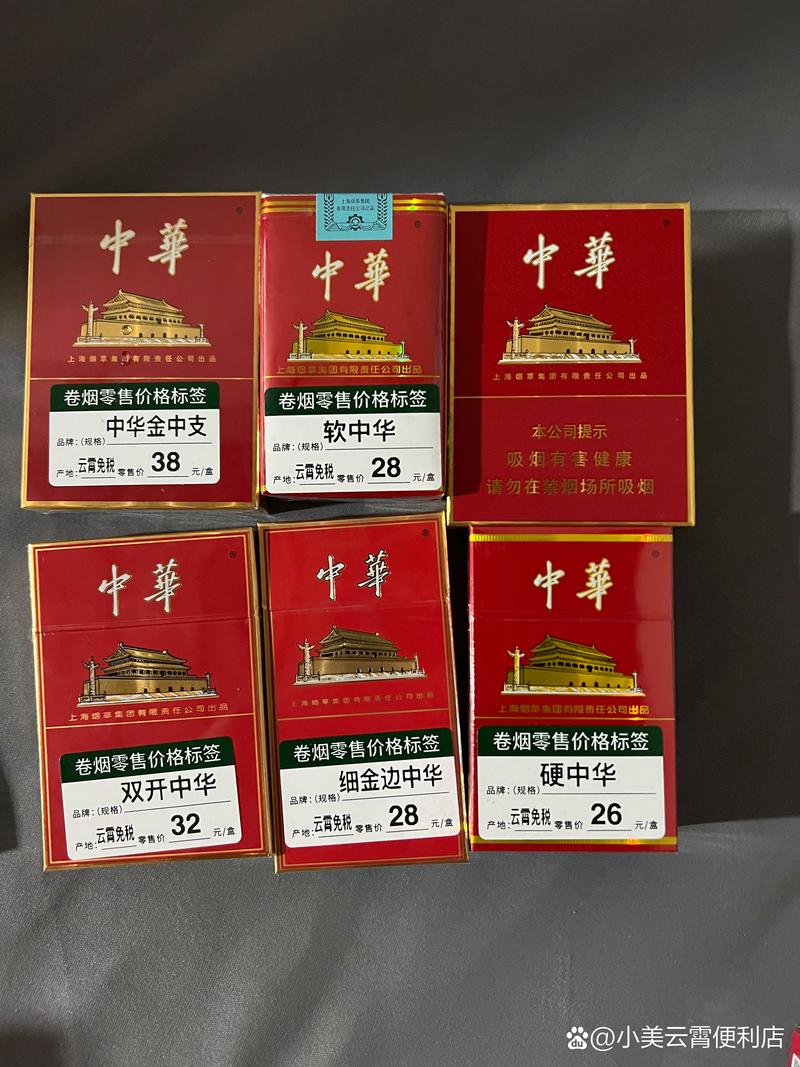 云霄香烟公司故事(云霄香烟有限公司)