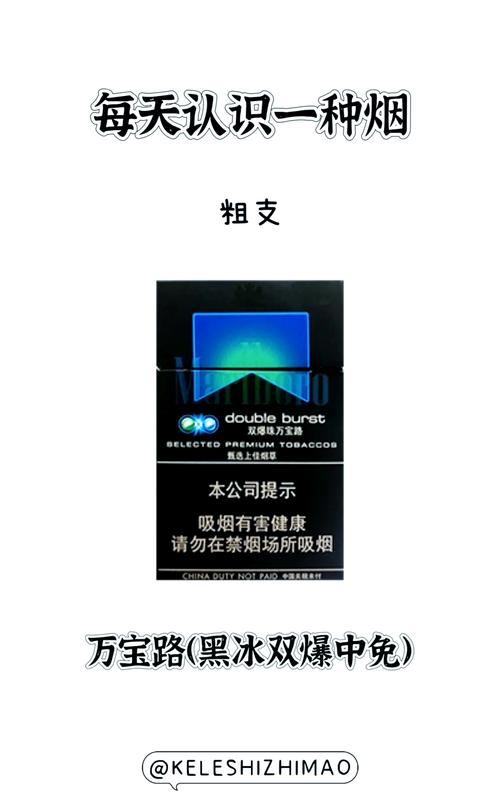 双爆珠香烟中支好抽吗(双爆珠香烟中支好抽吗图片)