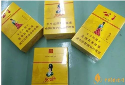 越代公主香烟多少钱一盒【越代公主香烟多少钱一盒啊】