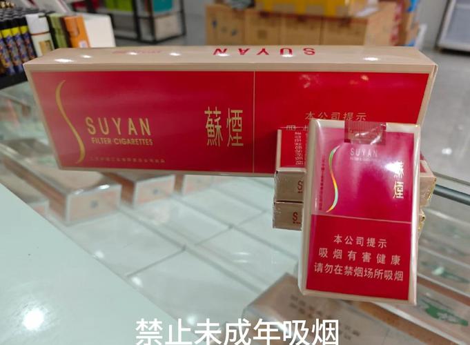 越南代工苏烟香烟进货渠道【越南代工香烟货源】