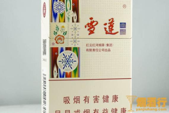4元雪莲香烟批发渠道(雪莲香烟哪里有卖)