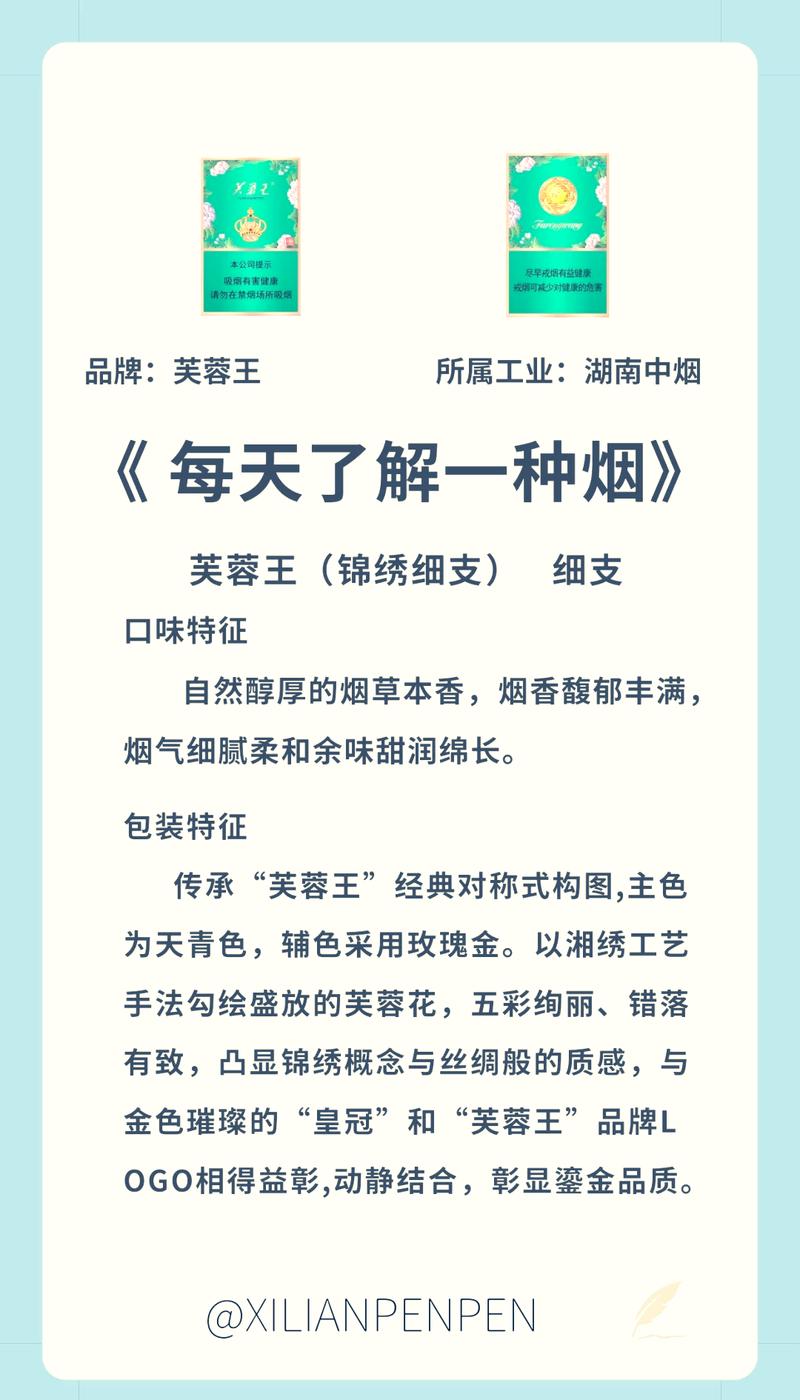 香烟爆珠语录短句大全，品味烟香，感悟人生