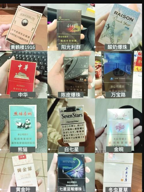深度评测，云霄代工香烟，口感体验揭秘！