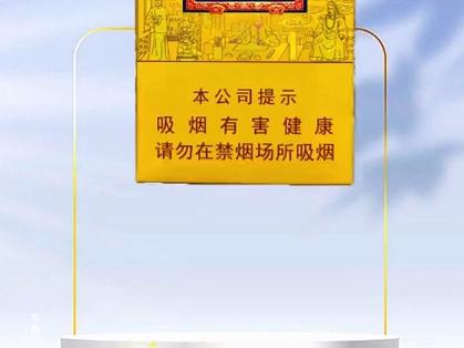 在中国，50元左右的高端香烟属于中档定位，以下是一些在这个价格区间的知名香烟品牌