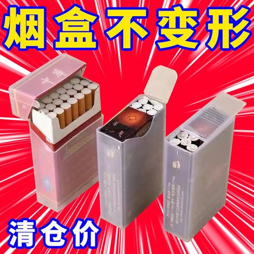 高端香烟套【香烟套装】