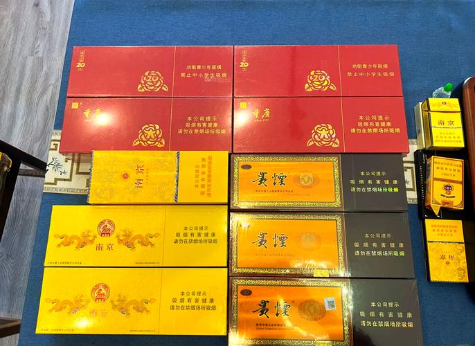 重庆牌香烟 双爆珠(重庆牌香烟双爆珠)