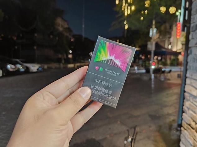 爆珠香烟dex(爆珠烟香烟)