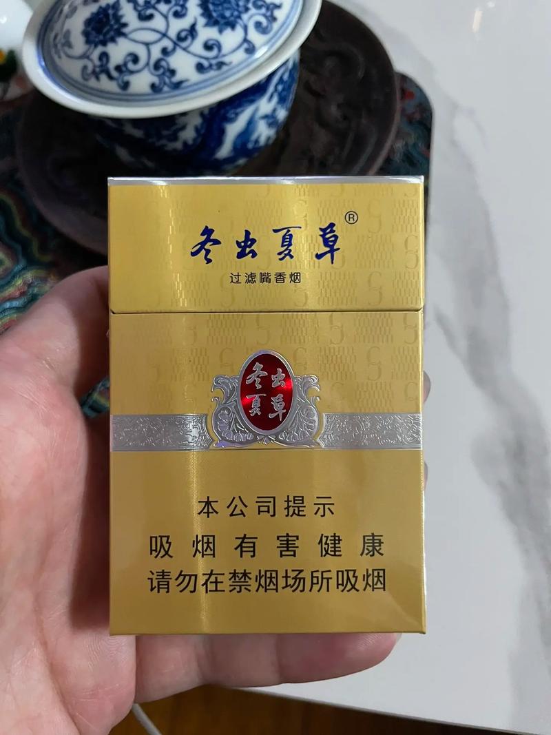 揭秘正品冬虫夏草香烟批发市场品质保障批发无忧