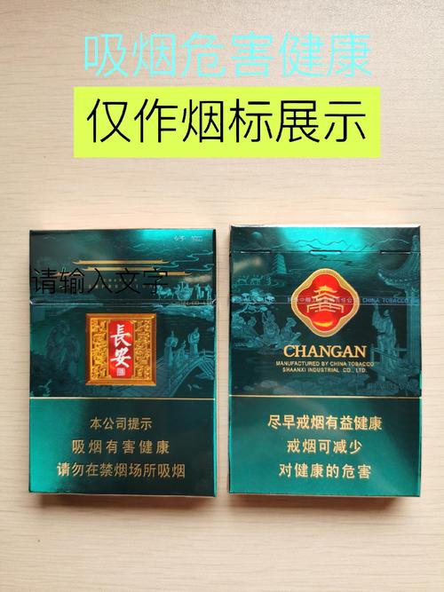 10元好猫香烟批发，实惠之选，品质生活从这里开始！