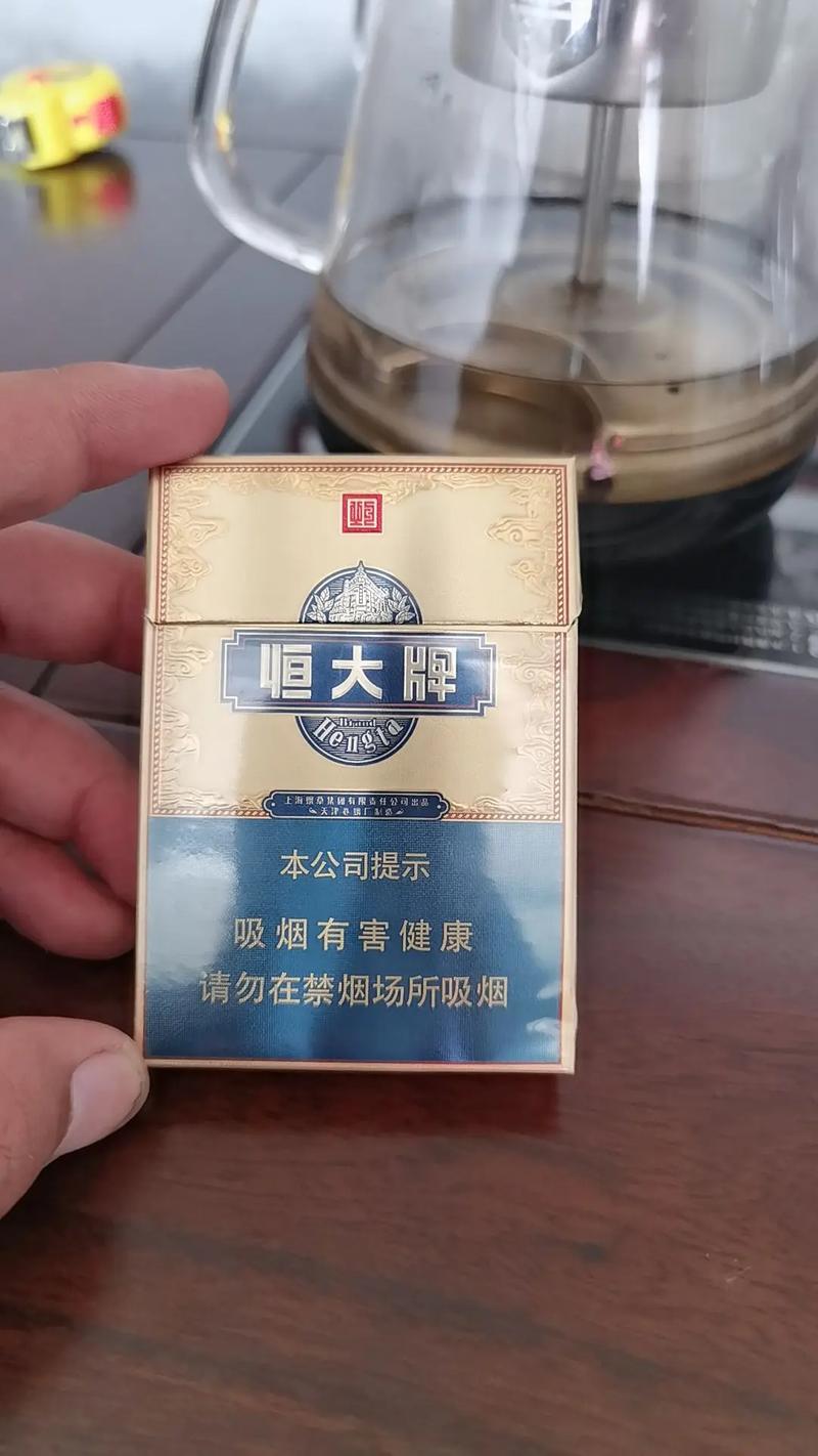 低价恒大香烟总仓(恒大集团香烟)