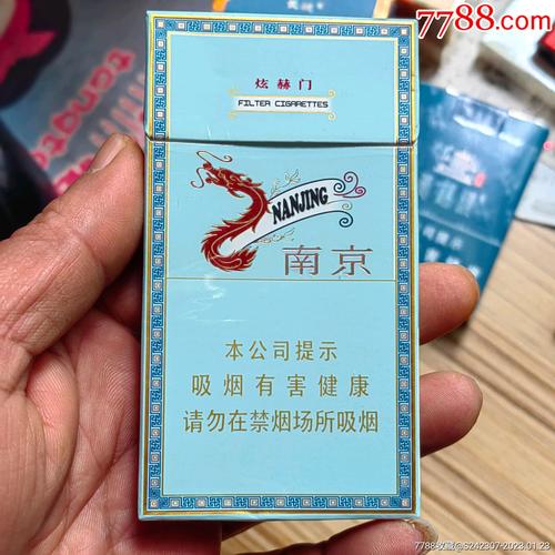 10元级别的南京香烟，品质与口感的双重享受？深度评测揭示真相！