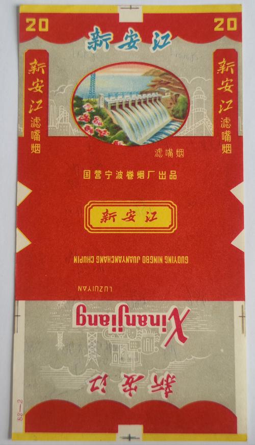 越南代工新安江香烟，一场跨国的产业合作传奇
