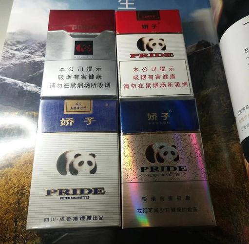 越南代工娇子香烟厂家【娇子香烟生产厂家】