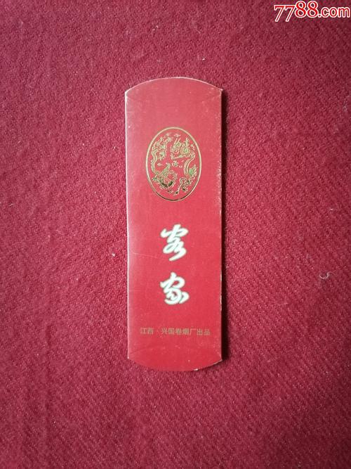 客家香烟多少钱一包【客家烟价格】