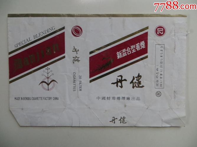 8元丹健香烟厂家【丹香烟多少钱一包】