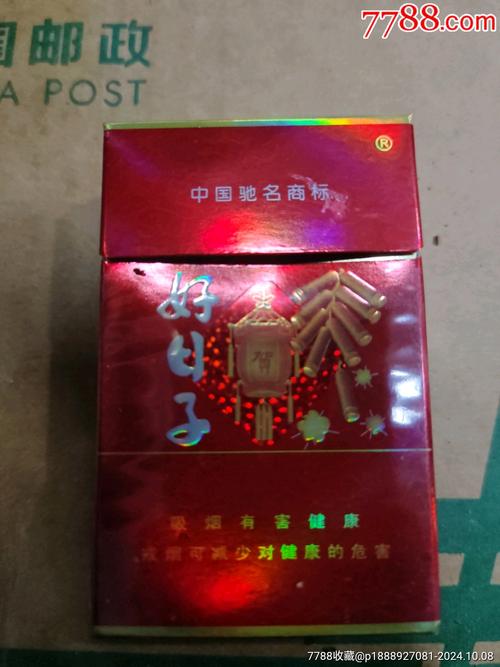 6元好日子香烟作为市场上常见的中低档香烟品牌，其进货渠道一般有以下几种