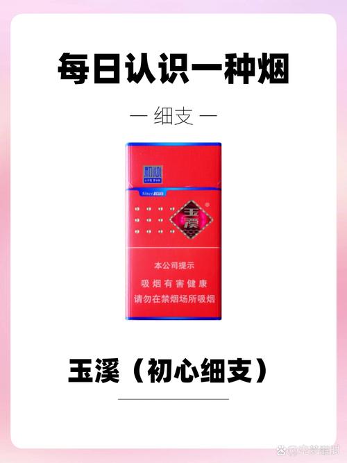 8元玉溪香烟一手货源【玉溪烟80元一盒】