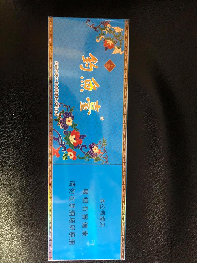 低价钓鱼台香烟厂家(钓鱼台香烟批发价格)