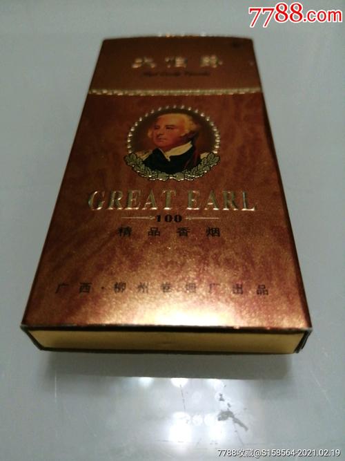 便宜大伯爵香烟厂家(大伯爵香烟价格及图片)