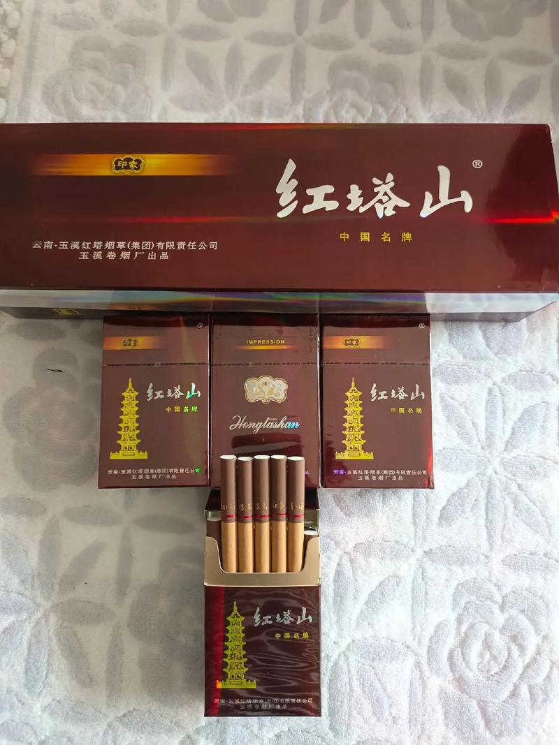揭秘8元红塔山香烟进货渠道，价格优势背后的秘密解析